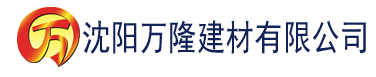 沈阳口述大尺度建材有限公司_沈阳轻质石膏厂家抹灰_沈阳石膏自流平生产厂家_沈阳砌筑砂浆厂家